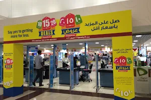 LuLu Hypermarket - Madinat Zayed image