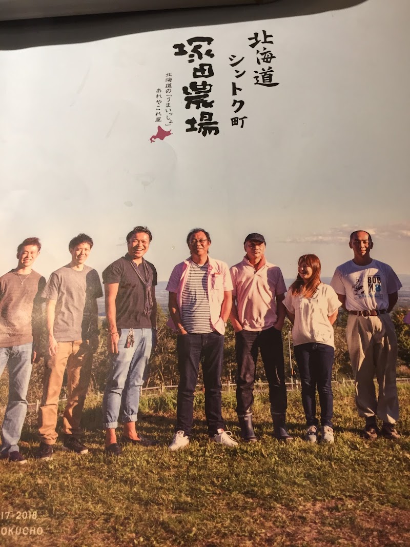 北海道シントク町 塚田農場 秋葉原万世橋店 東京都千代田区外神田 居酒屋 グルコミ