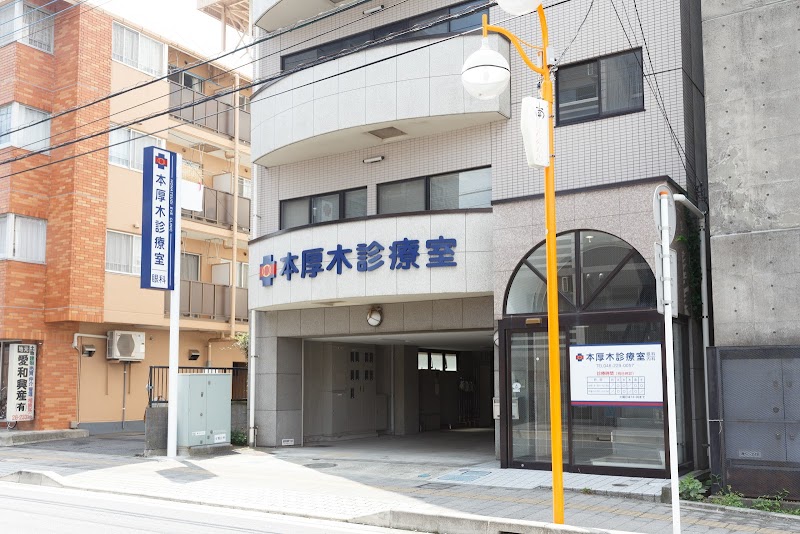 株 綜合キャリアオプション厚木 神奈川県厚木市旭町 人材派遣業 グルコミ
