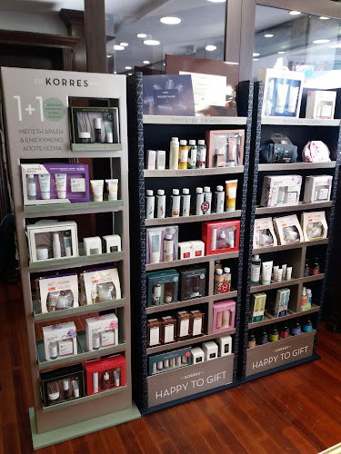 Σχόλια και κριτικές για το Brands Pharmacy Panorama