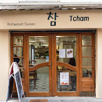 Photos du propriétaire du Restaurant coréen TCHAM à Paris - n°1