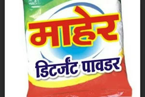 Maher Detergent Powder image