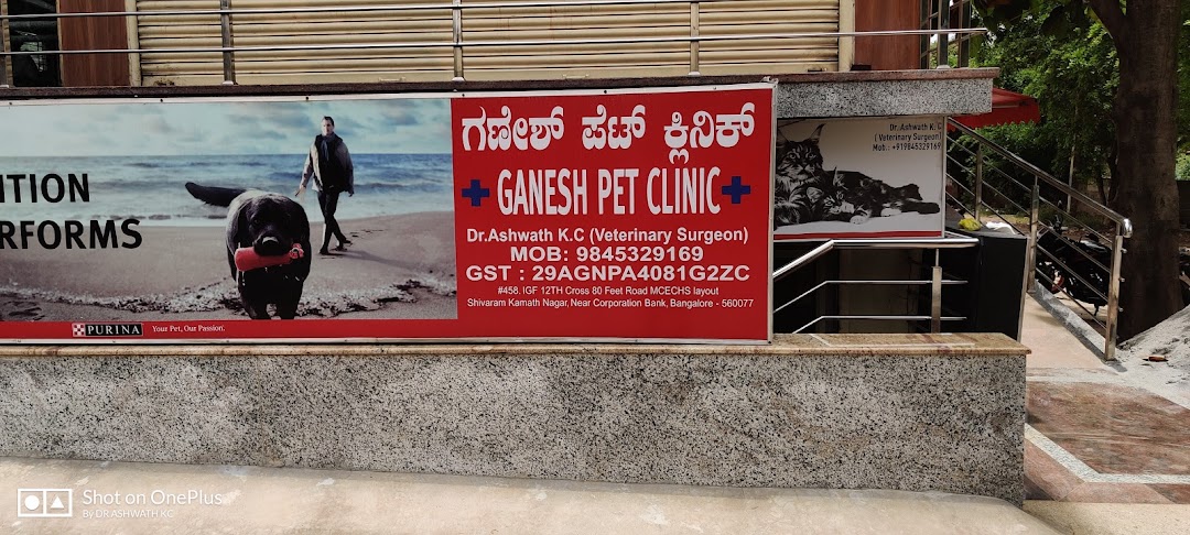 Ganesh pet clinic dr ashwath