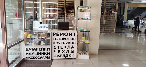 Крайслер сервис парнас