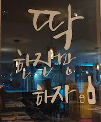 Les plus récentes photos du Restaurant coréen Damie à Paris - n°8