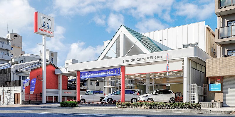 Honda Cars 大阪 今福店