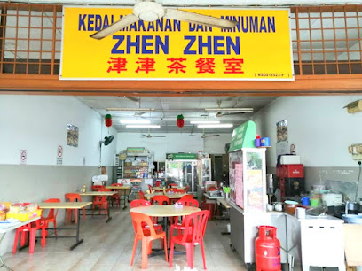津津茶餐室 芙蓉万茂区 | Kedai Makanan Dan Minuman Zhen Zhen, Mambau Seremban.