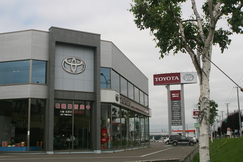 釧路トヨタ自動車㈱ 西帯広店