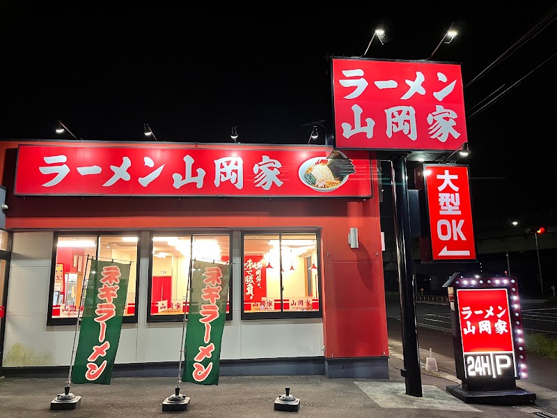 ラーメン山岡家 宮城野店