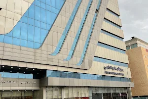 Almana Hospital Khobar - Building 1 image