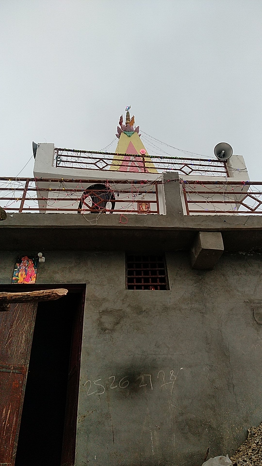 Sidh Baba Mandir