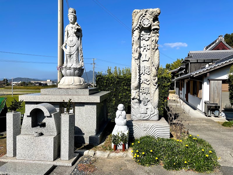 龍心寺（大島霊場第33番）