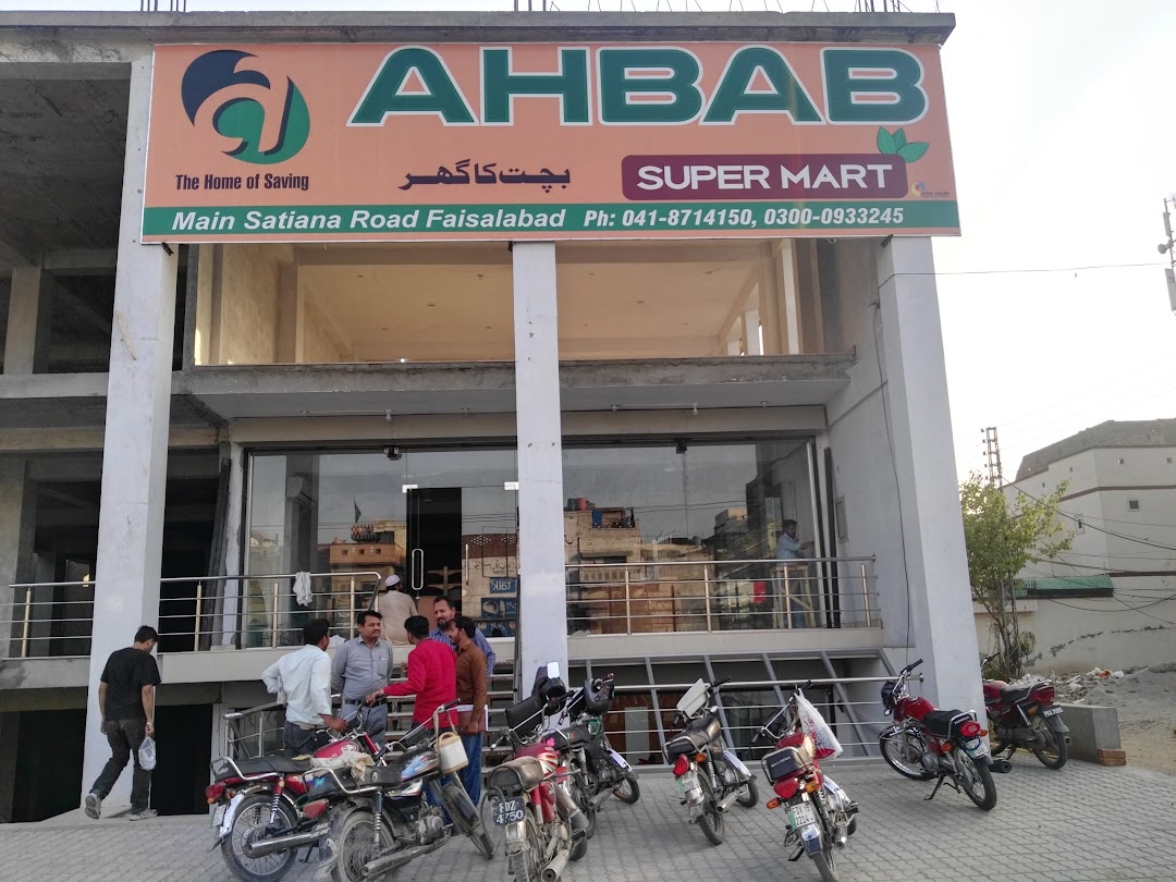 Ahbab Super Mart (www.pmat.pk)