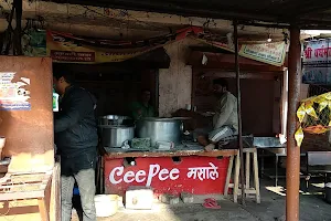 Guddu Puri Bhandar image