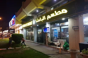 Al Basha Restaurant image