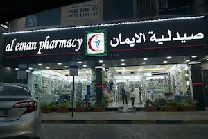 Al Eman Pharmacy image