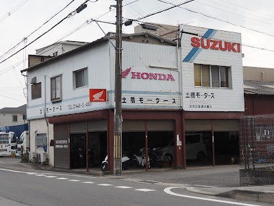 土橋モータース