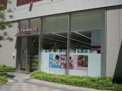 ドラッグイレブン 六本松駅前店