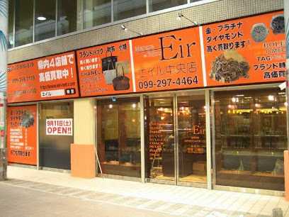 Eir エイル 中央店