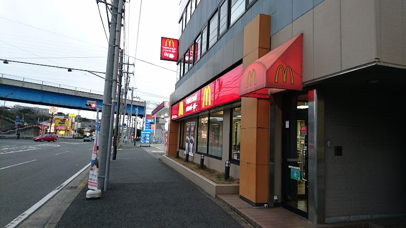 マクドナルド 佐原インター店