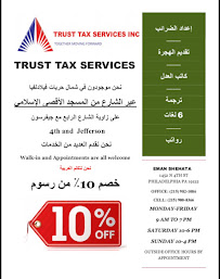 Trust Tax Services Inc - Photo 6 - Car repair in Philadelphia, PA, Philadelphia