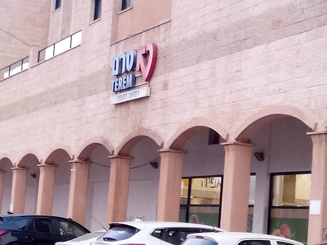 שוק העיר - סופרמרקט