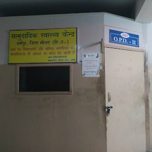 Chc Dharmpur photo
