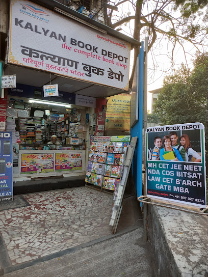 Kalyan Book Depot