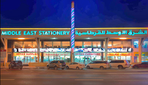 Middle East Stationery & Trading Company (MESCO)