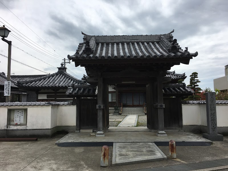 阿弥陀寺