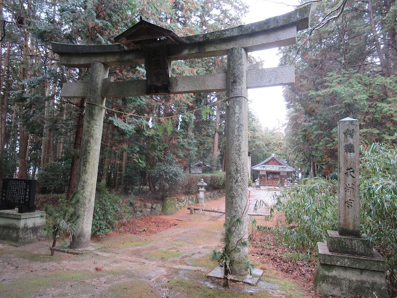 長田天満宮神社