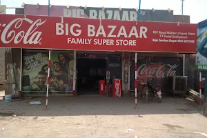 BIG BAZAAR FAMILY SUPER STORE image