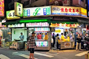Guangzhou Street Night Market image