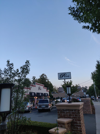 Caterer «Prive», reviews and photos, 813 Annadale Rd, Staten Island, NY 10312, USA