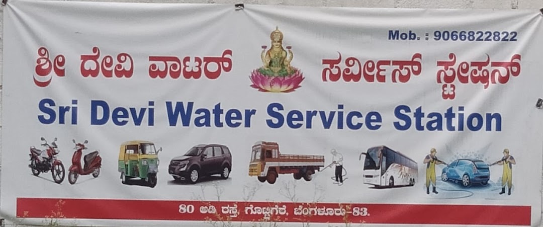 Sridevi Water Service Station