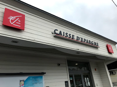 Caisse d'Epargne Le Tampon à Le Tampon