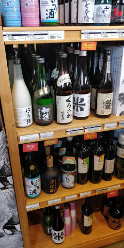 Liquor Store «France 44 Wines & Spirits», reviews and photos, 4351 France Ave S, Minneapolis, MN 55410, USA