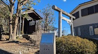 溝合神社