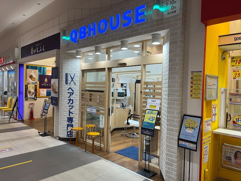 QB HOUSE イオンモール船橋店