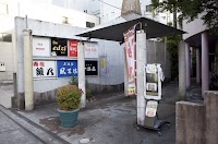 才谷屋