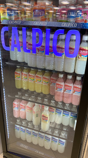 Discount Store «Daiso Japan», reviews and photos, 500 N Atlantic Blvd #115, Monterey Park, CA 91754, USA