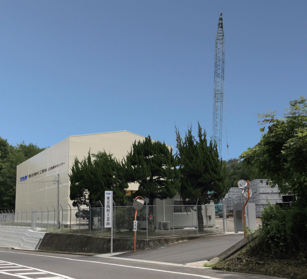 東京機材工業（株）広島機材センター