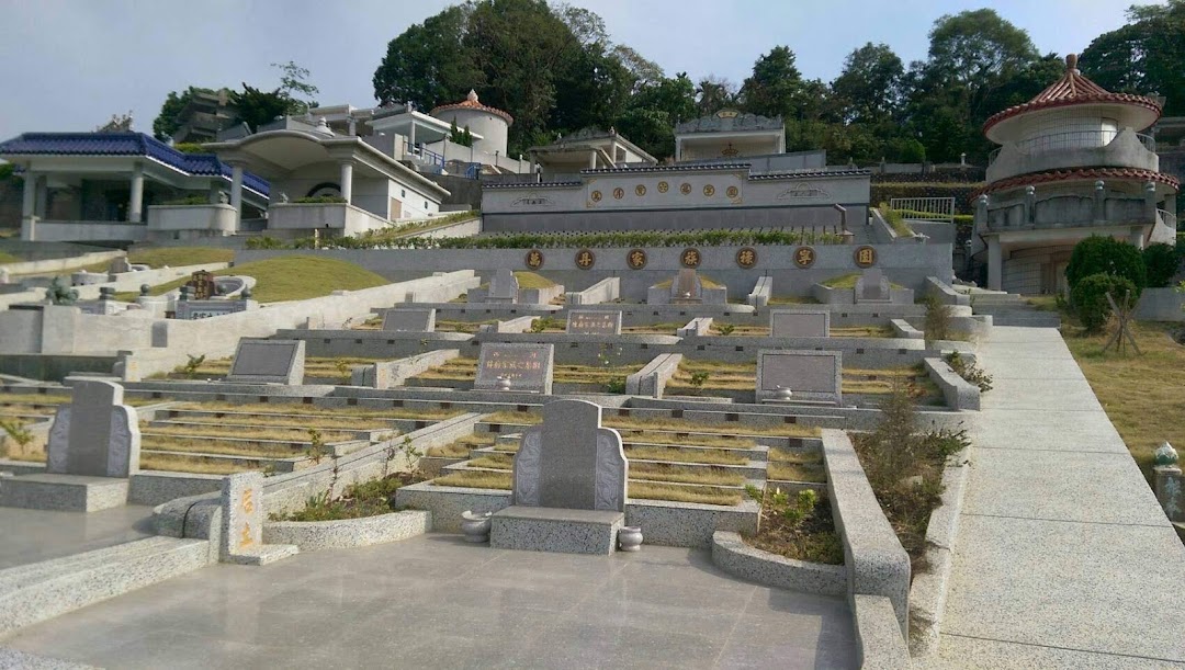 私立万丹山花园公墓