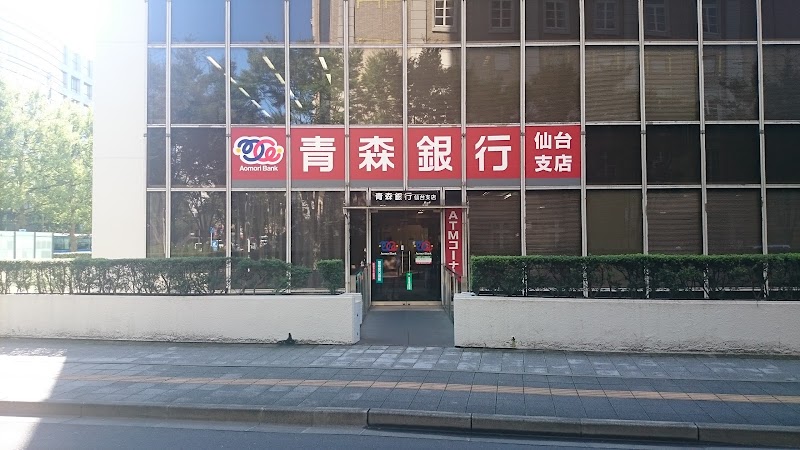 青森銀行 仙台支店