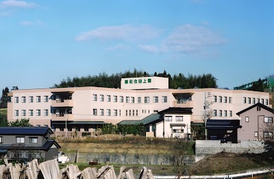 晴和会 田上園