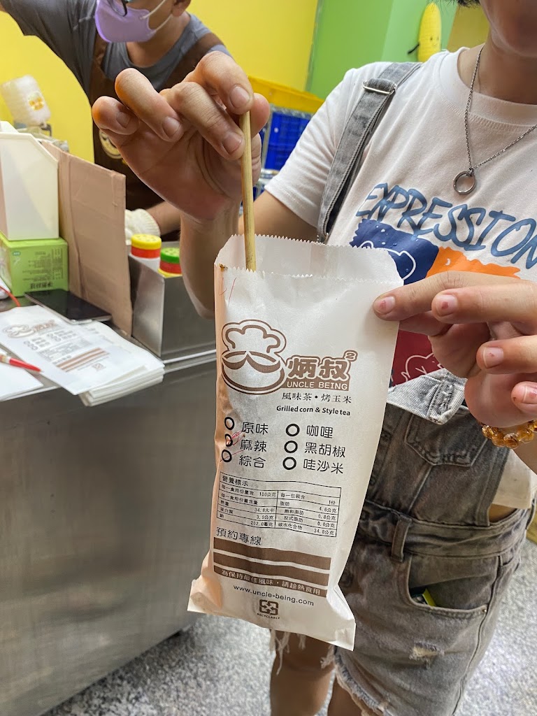 炳叔烤玉米 高雄三民店-三民必吃烤玉米|烤玉米推薦|人氣烤玉米|平價美食|人氣小吃|在地推薦小吃 的照片