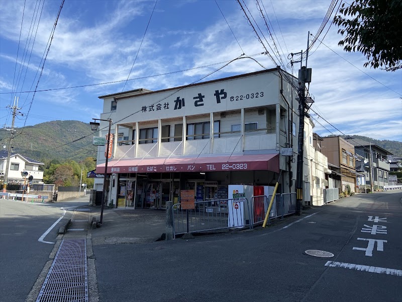 （株）かさや木村商店