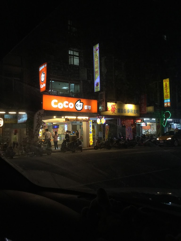 CoCo都可（北投中央北店） 的照片