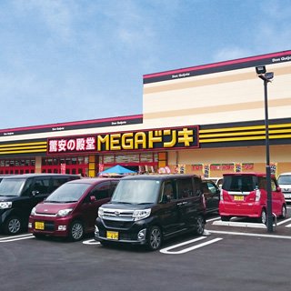 MEGAドン・キホーテ 大分光吉インター店