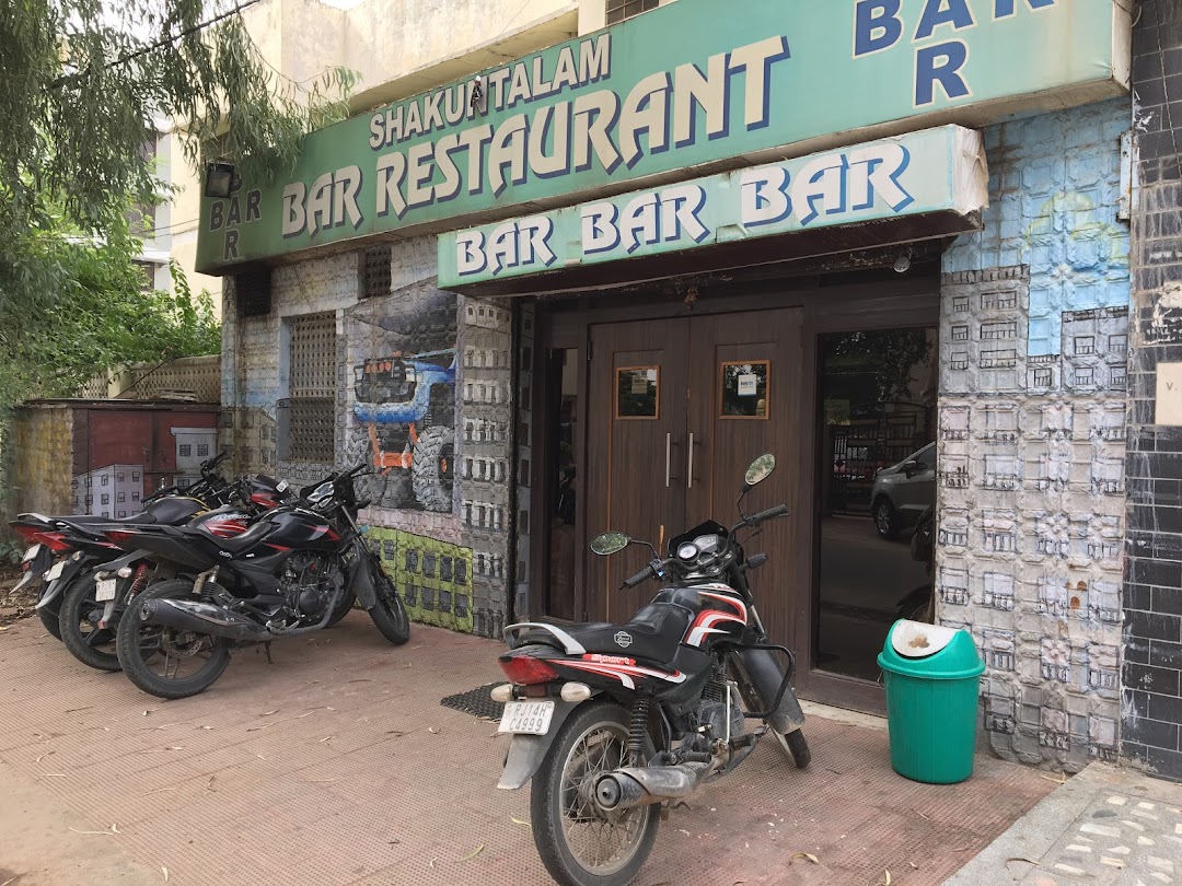 Shakuntalam Bar and Restaurant